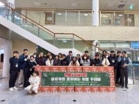 마산합포노인종합복지관, 연말 심(心)쿵! 희망꾸러미 후원사업 진행