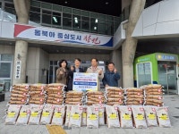 황금알원예(주), 연말맞아 백미나눔 이웃사랑 실천