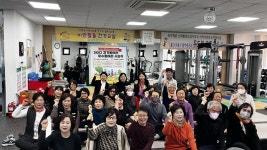 고성군보건소, 2024년 3GO 걷기동아리 활동 우수동아리 시상식 개최
