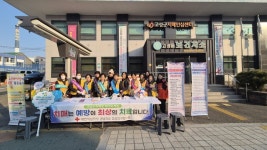 고성군 치매안심센터, 대한적십자사 고성지구협의회 함께하는 치매예방캠페인 실시
