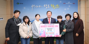 함안군 산인초등학교 학생, 바자회를 통한 나눔기부