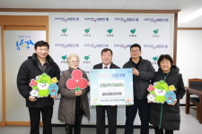 산청군직거래장터, 이웃돕기 성금 기탁