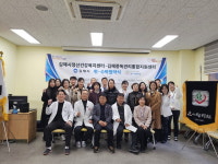 김해시-한사랑병원, 정신건강복지센터·중독관리통합지원센터 위탁협약 체결