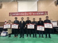 사천시, 2024 향촌동 전 조직단체 송년의 밤 개최