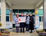 사천엘크루아파트 이웃돕기 성금 기탁