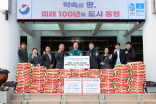 오이텐학생복거제;통영;고성 | 거제·통영·고성 중소기업융합회, 이웃돕기 성품 기탁