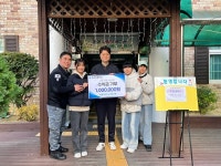 진해 도천초등학교, 나눔장터 수익금으로 복지시설 지원 