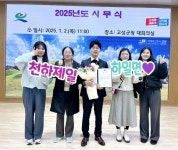 고성 하일면, 14개 읍·면 행정 실적 평가에서 최고 영예 달성