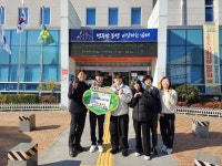 남해군 미조중학교 학생 일동 이웃돕기 성금 30만원 기탁