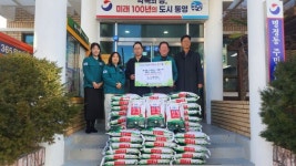 통영 도천새마을금고, 설맞이 이웃돕기 백미 기탁