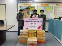 김해 나라찬태권도장, 삼안동 이웃을 위한 라면 기탁