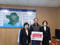 합천 용주면 장전마을 김규범 이장 이웃돕기 성금기탁