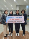 김해 대청중학교, 대청하늘빛축전 수익금 100만원 전액 성금 기탁