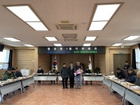 합천읍 올해 첫 이장회의·읍 체육회 결산총회 개최