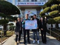 통영시 욕지면, 새해에도 계속되는 따뜻한 나눔