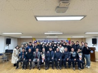 통영시 제14기 봉평동 주민자치위원회 발대식 개최