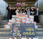 품태권도장 창원 성주점, 성산구 2025 행복나눔릴레이 1호 기탁