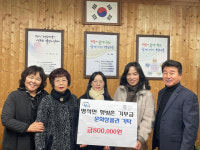 진주시 명석면민들의 따스한 온정, 명석중학교에 문화상품권 전달로 이어져