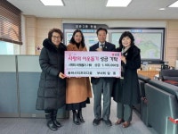 김해율하시티프라디움 부녀회 및 입주민 한뜻으로 나눔 장터 수익금 기탁