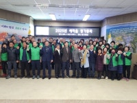 합천 가야면 새마을협의회·부녀회, 2025년 정기총회 개최