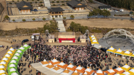 함양군, 제9회 지리산함양고종시 곶감축제 성료