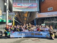창원시 마산회원구, 설맞이 전통시장 및 지역생산품 이용 캠페인 실시