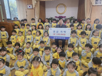 진주 문산 원광어린이집, 진주시복지재단에 성금 120만 원 기탁