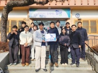 함양 지곡면 개평교회 학생부, 이웃돕기 성금 기탁
