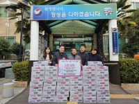 통영시 북신동, 뉴월드마트 이웃돕기 성품 기탁