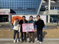 통영시 산양읍 주민자치회장, 설 명절 이웃돕기 물품 기탁