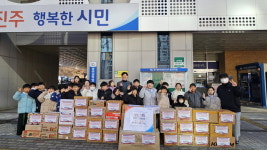 진주시 충무공동 해동검도 충무공도장, 이웃사랑 후원물품 기탁