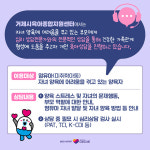 거제시육아종합지원센터, 영유아 부모 대상무료 육아상담 제공