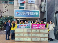 통영시 정량동 자원봉사회, 봉사자들의 정성으로 전한 새해 떡국