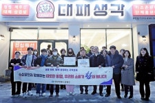 창원시 진해구, 민생경제 활성화를 위한 착한 선결제 캠페인 동참