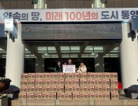 통영시, 일신식자재마트 설명절 이웃돕기 성품 기탁