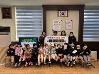 김해시 부원동 국공립 부원역그린코아 어린이집,이웃돕기 성금 50만원 기탁