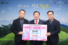 함안우체국, 명절 맞이 어려운 이웃 위한 김 250박스 기탁