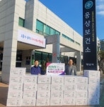 웅상농협, 웅상보건소에 새해 맞이 떡국떡 기탁