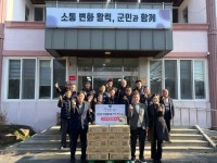 하동군 양보면 이장단, 홀로 어르신들 위해 100만 원 상당 떡국떡 나눔