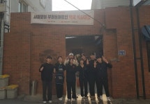 김해시 부원동 갈매기대도, 어르신들에 따뜻한 설맞이 식사 나눔