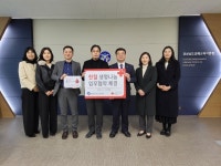 김해교육지원청, 대한적십자사 경남혈액원과 업무협약 체결