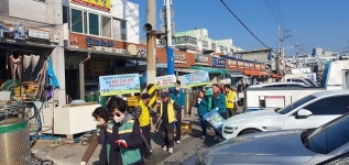 통영시 명정동, 쾌적한 설 연휴 만들기