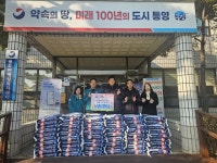 HDC통영에코파워(주)가 전하는 따뜻한 마음 광도면에 백미 기탁