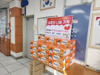 창원시 마산합포구 산호동 개인기부자 김영남 씨, 사랑의 라면 기탁
