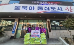 창원시 마산합포구 산호동 주민자치회, 설맞이 어려운 이웃돕기 백미 기탁