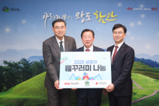 미진수함안지점 | BNK경남은행 함안지점, 명절맞이 어려운 이웃돕기 성품 기탁