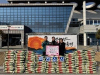 통영 산양읍, 덕진수산 이웃돕기 백미 기탁