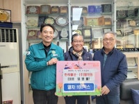 통영시 광도면, 한려물산·(주)멸치원 멸치 기탁