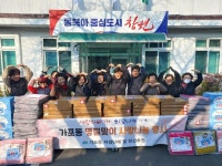 창원시 마산합포구 가포동, 설명절 이웃사랑 나눔 행사