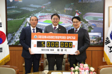 김해 태인산업 태광식 대표, 김해미래인재장학재단에 5백만원 기탁